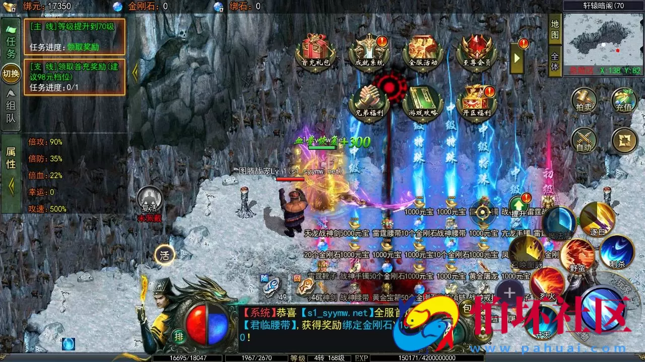 【白日门传奇之鬼服无限刀多区跨服版】单职业大型PK角色扮演类传奇手游-win服务端源码视频架设教程-开放多区-开放跨服-GM运营后台-多功能GM授权后台-开放跨服-运营后台-安卓版本