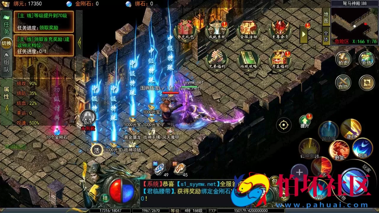 【白日门传奇之鬼服无限刀多区跨服版】单职业大型PK角色扮演类传奇手游-win服务端源码视频架设教程-开放多区-开放跨服-GM运营后台-多功能GM授权后台-开放跨服-运营后台-安卓版本