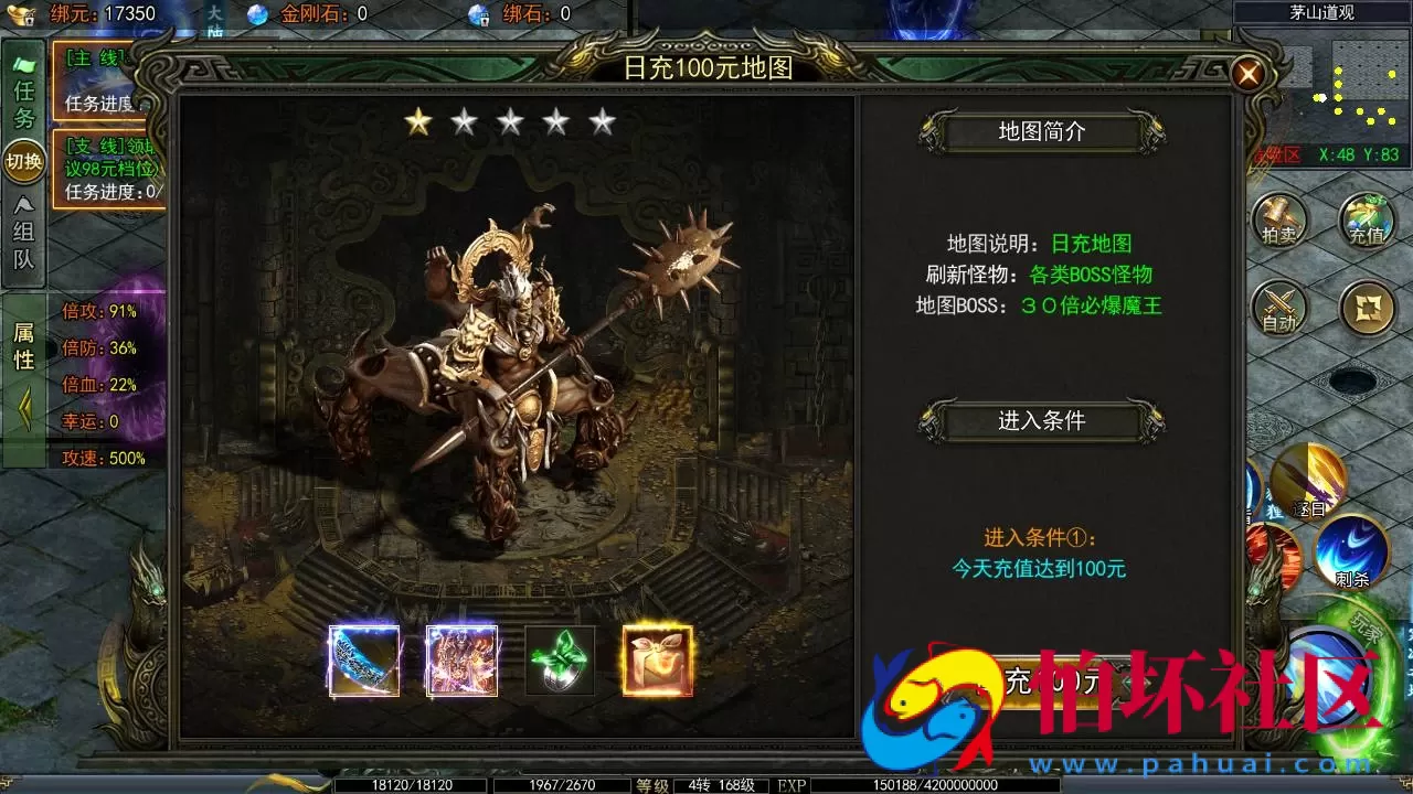 【白日门传奇之鬼服无限刀多区跨服版】单职业大型PK角色扮演类传奇手游-win服务端源码视频架设教程-开放多区-开放跨服-GM运营后台-多功能GM授权后台-开放跨服-运营后台-安卓版本