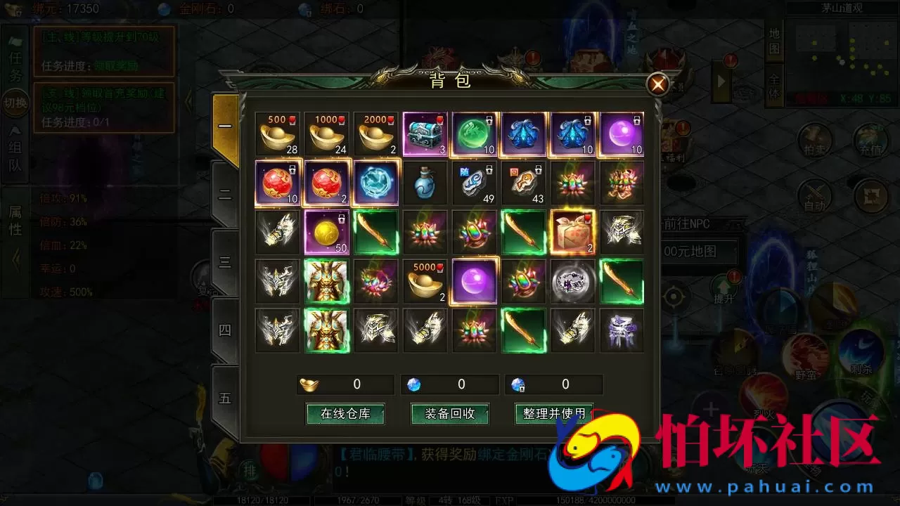 【白日门传奇之鬼服无限刀多区跨服版】单职业大型PK角色扮演类传奇手游-win服务端源码视频架设教程-开放多区-开放跨服-GM运营后台-多功能GM授权后台-开放跨服-运营后台-安卓版本