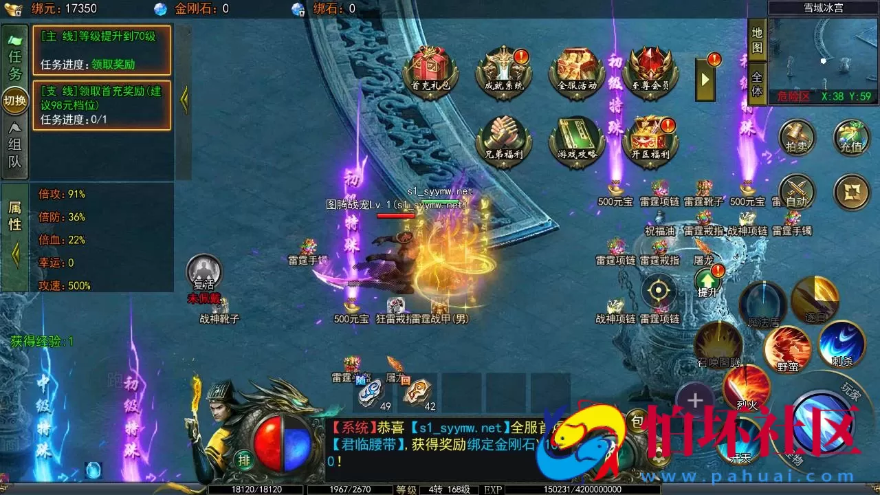 【白日门传奇之鬼服无限刀多区跨服版】单职业大型PK角色扮演类传奇手游-win服务端源码视频架设教程-开放多区-开放跨服-GM运营后台-多功能GM授权后台-开放跨服-运营后台-安卓版本