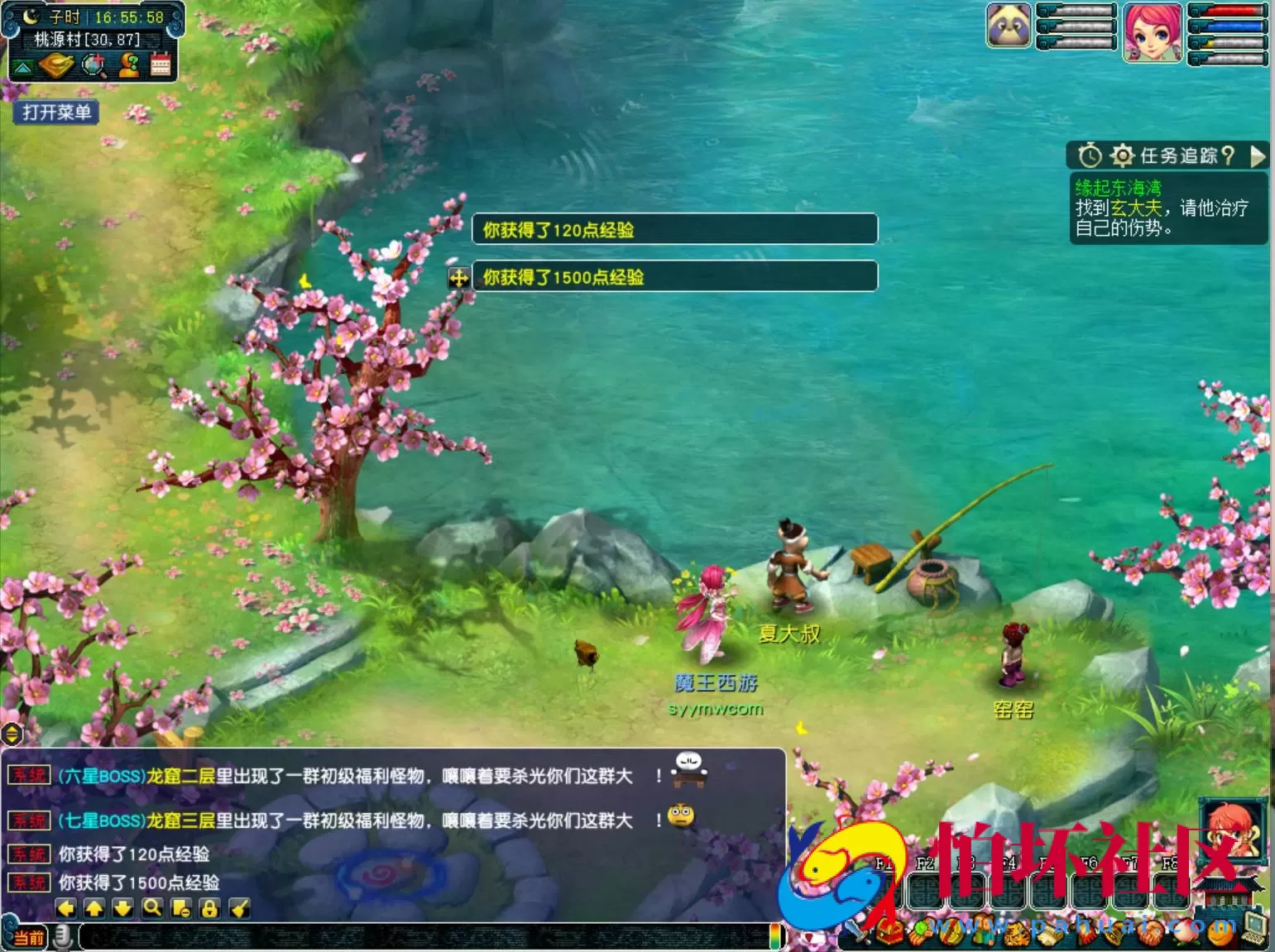 【GGE2互通西游端游魔王西游九黎城-附带全套源码】经典角色扮演类剧情回合端游-Win服务端源码架设教程-全套源码-配套完整PC客户端-安卓