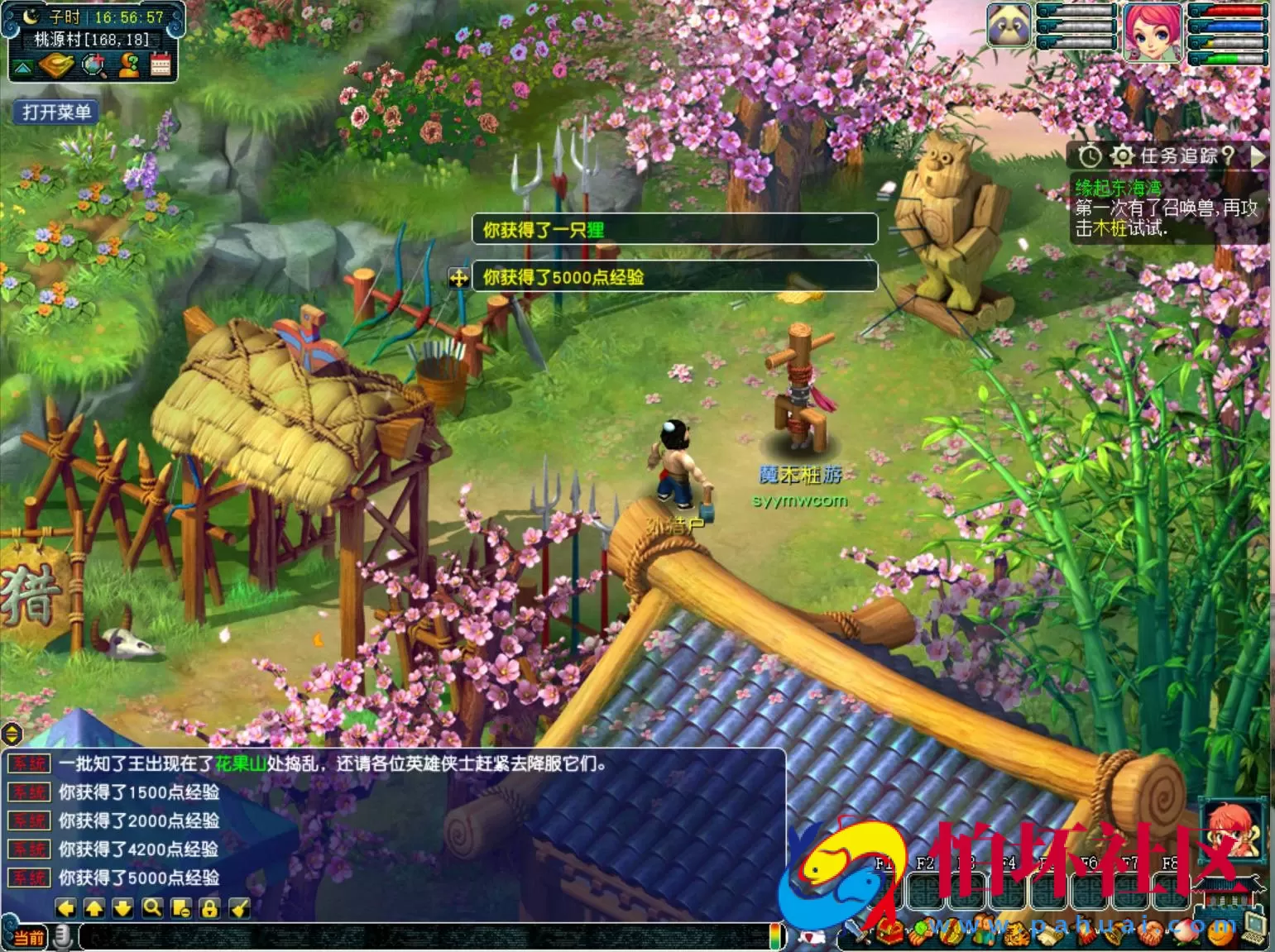 【GGE2互通西游端游魔王西游九黎城-附带全套源码】经典角色扮演类剧情回合端游-Win服务端源码架设教程-全套源码-配套完整PC客户端-安卓