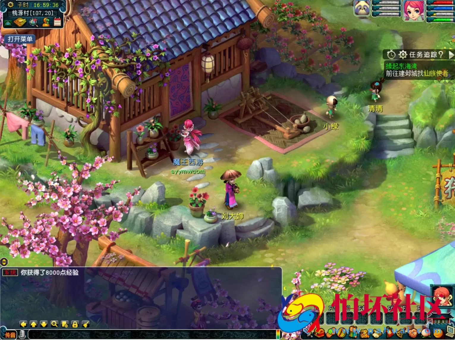 【GGE2互通西游端游魔王西游九黎城-附带全套源码】经典角色扮演类剧情回合端游-Win服务端源码架设教程-全套源码-配套完整PC客户端-安卓