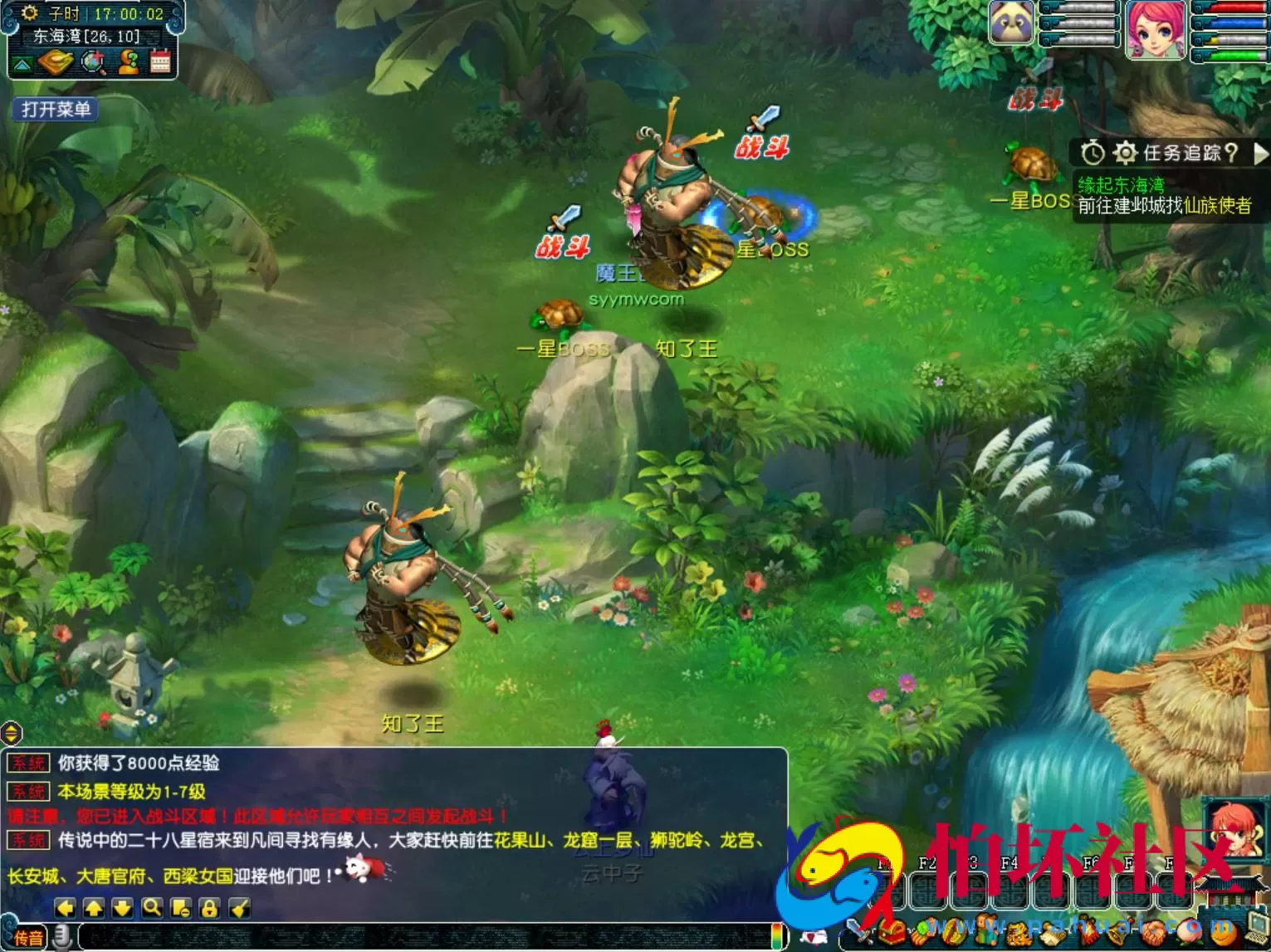 【GGE2互通西游端游魔王西游九黎城-附带全套源码】经典角色扮演类剧情回合端游-Win服务端源码架设教程-全套源码-配套完整PC客户端-安卓