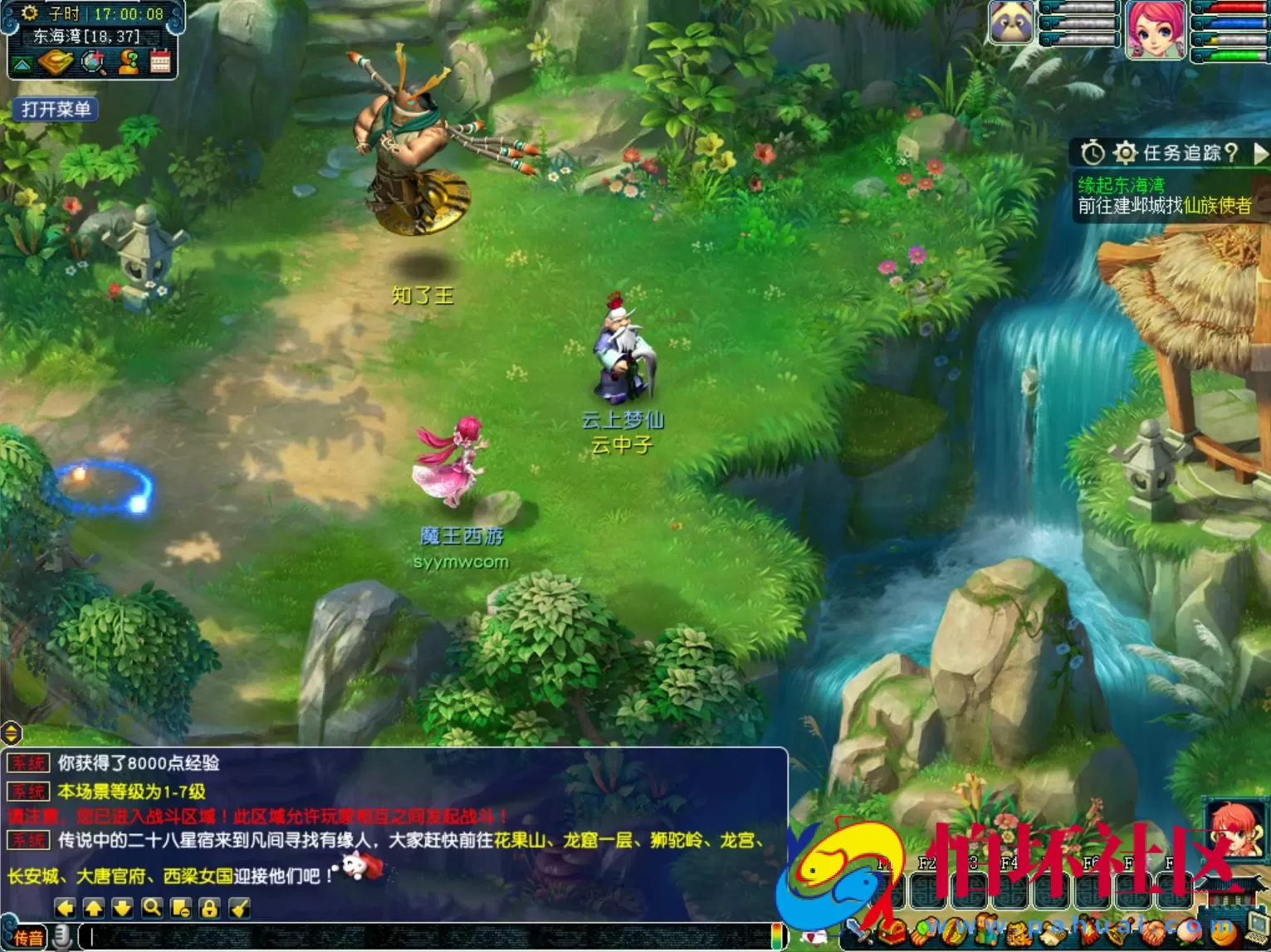 【GGE2互通西游端游魔王西游九黎城-附带全套源码】经典角色扮演类剧情回合端游-Win服务端源码架设教程-全套源码-配套完整PC客户端-安卓