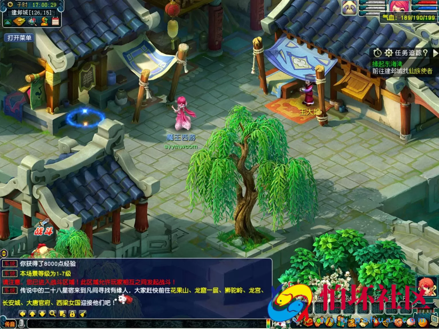 【GGE2互通西游端游魔王西游九黎城-附带全套源码】经典角色扮演类剧情回合端游-Win服务端源码架设教程-全套源码-配套完整PC客户端-安卓