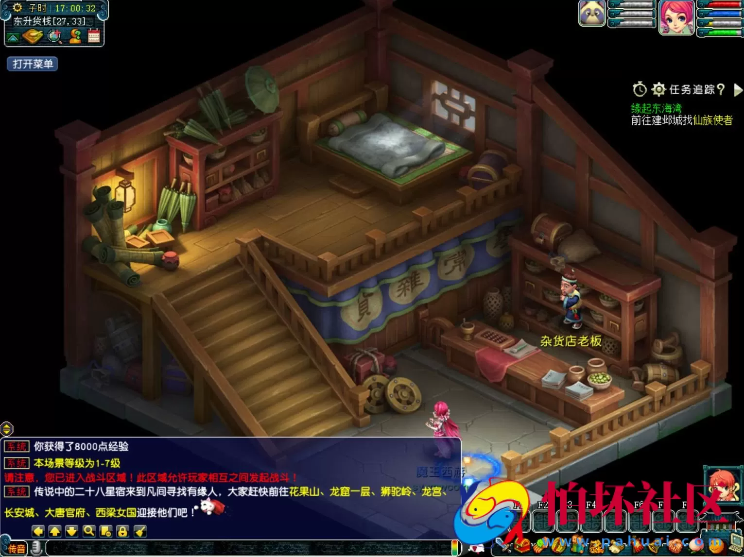 【GGE2互通西游端游魔王西游九黎城-附带全套源码】经典角色扮演类剧情回合端游-Win服务端源码架设教程-全套源码-配套完整PC客户端-安卓