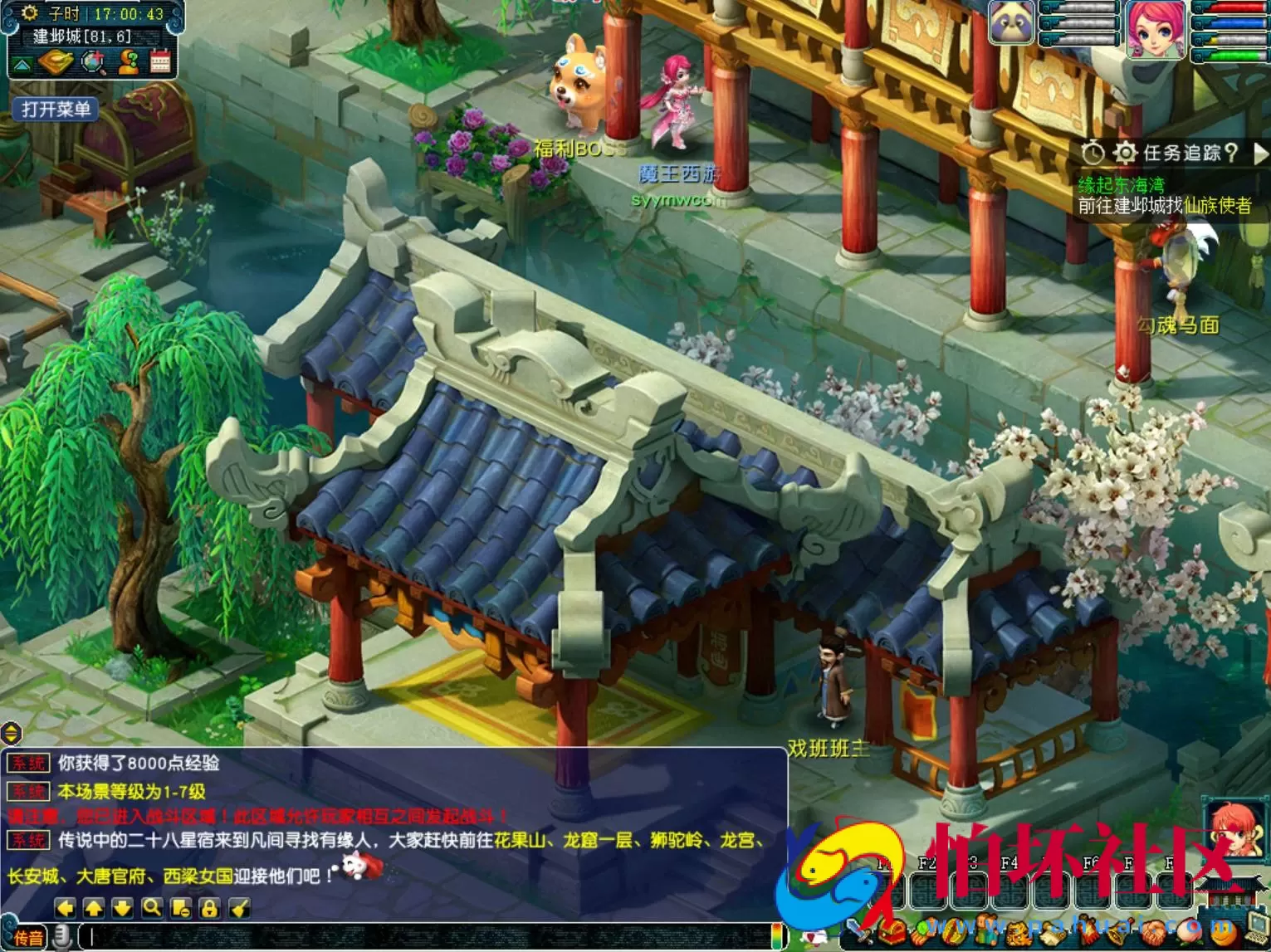 【GGE2互通西游端游魔王西游九黎城-附带全套源码】经典角色扮演类剧情回合端游-Win服务端源码架设教程-全套源码-配套完整PC客户端-安卓