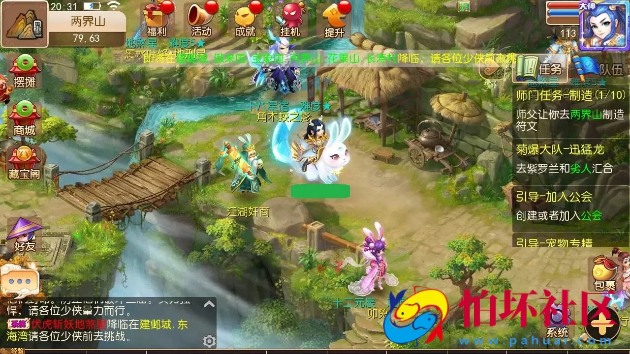 【MH西游之养乐西游-全套源码】Q萌卡通剧情人物回合动作手游-最新一键单机镜像-打包Linux服务端源码视频架设教程-多功能GM网页后台-管理后台-安卓苹果IOS双端版本