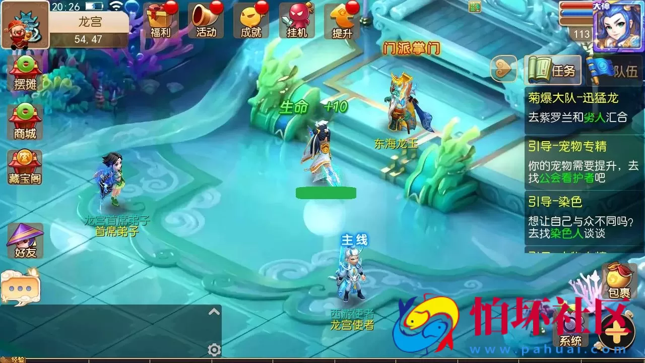 【MH西游之养乐西游-全套源码】Q萌卡通剧情人物回合动作手游-最新一键单机镜像-打包Linux服务端源码视频架设教程-多功能GM网页后台-管理后台-安卓苹果IOS双端版本