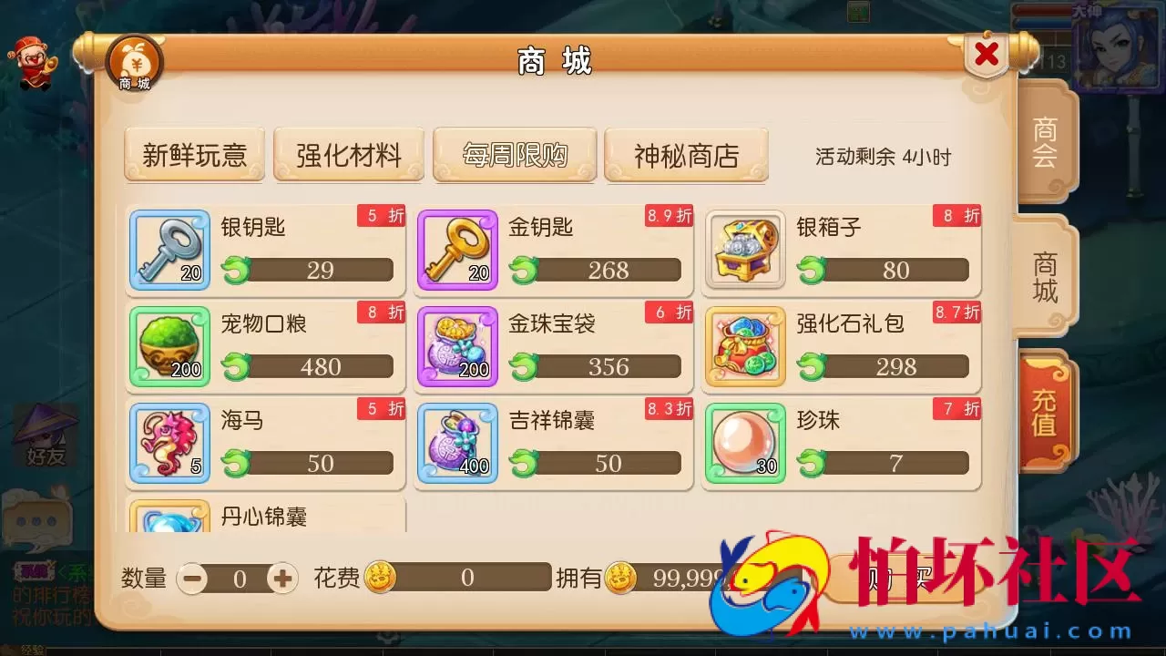 【MH西游之养乐西游-全套源码】Q萌卡通剧情人物回合动作手游-最新一键单机镜像-打包Linux服务端源码视频架设教程-多功能GM网页后台-管理后台-安卓苹果IOS双端版本