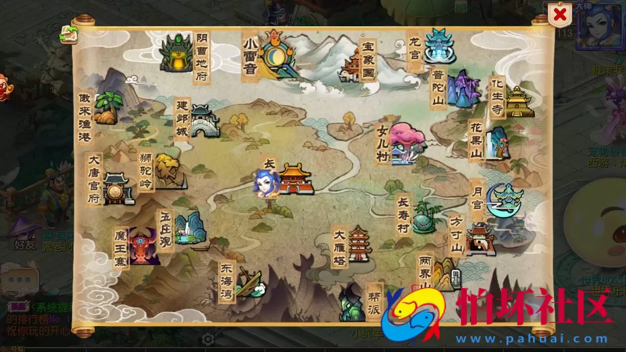 【MH西游之养乐西游-全套源码】Q萌卡通剧情人物回合动作手游-最新一键单机镜像-打包Linux服务端源码视频架设教程-多功能GM网页后台-管理后台-安卓苹果IOS双端版本