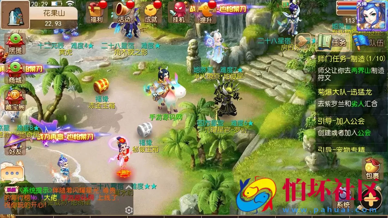 【MH西游之养乐西游-全套源码】Q萌卡通剧情人物回合动作手游-最新一键单机镜像-打包Linux服务端源码视频架设教程-多功能GM网页后台-管理后台-安卓苹果IOS双端版本