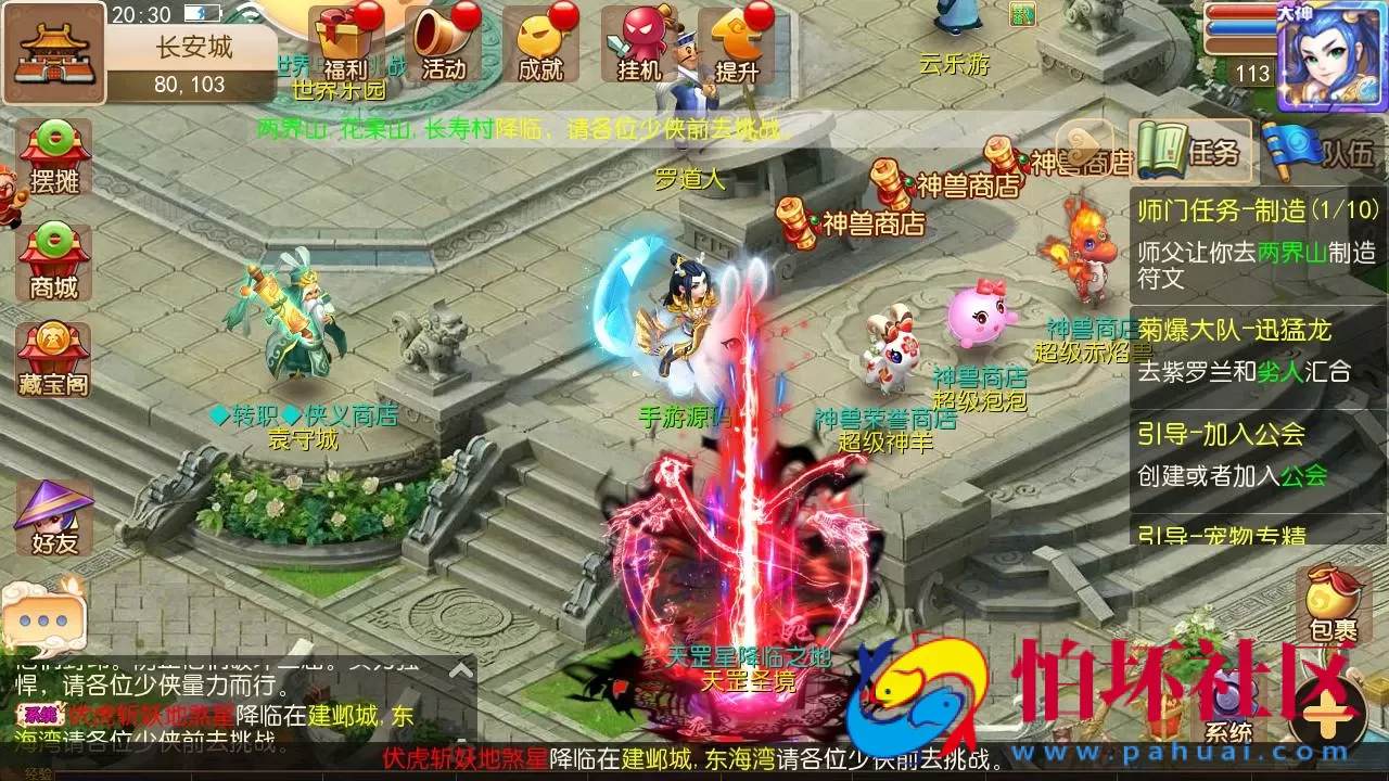 【MH西游之养乐西游-全套源码】Q萌卡通剧情人物回合动作手游-最新一键单机镜像-打包Linux服务端源码视频架设教程-多功能GM网页后台-管理后台-安卓苹果IOS双端版本