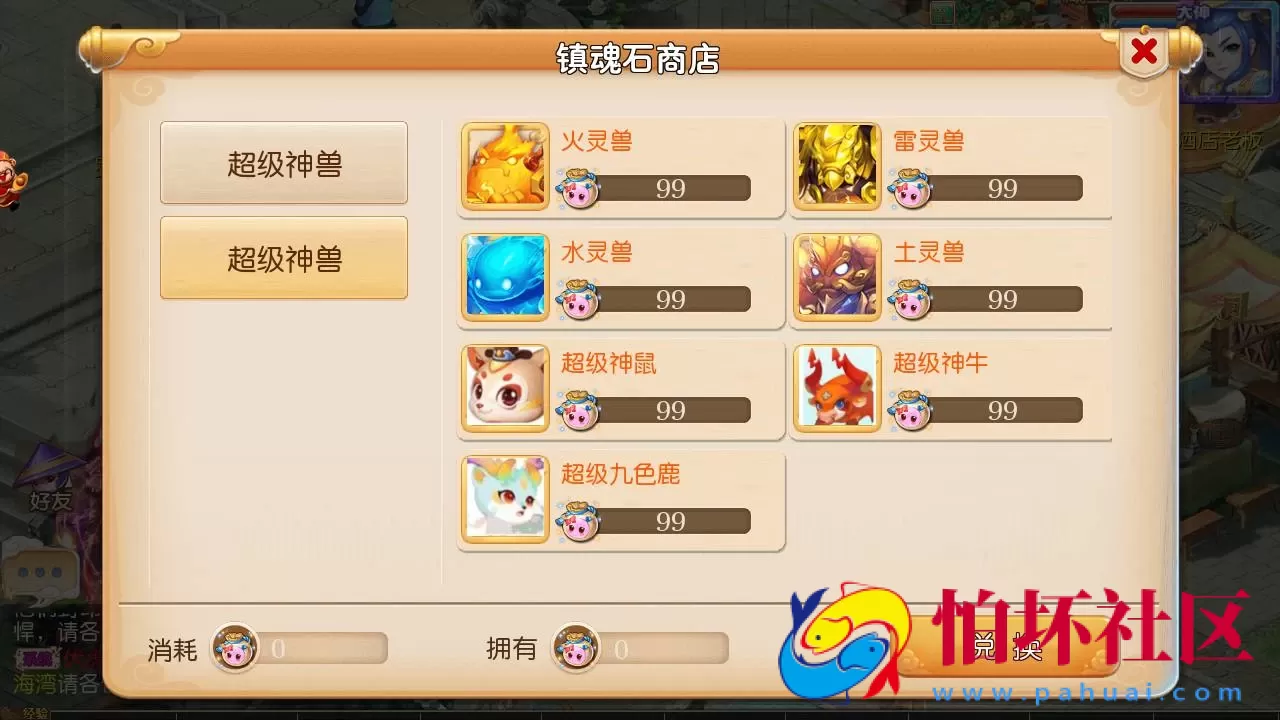 【MH西游之养乐西游-全套源码】Q萌卡通剧情人物回合动作手游-最新一键单机镜像-打包Linux服务端源码视频架设教程-多功能GM网页后台-管理后台-安卓苹果IOS双端版本