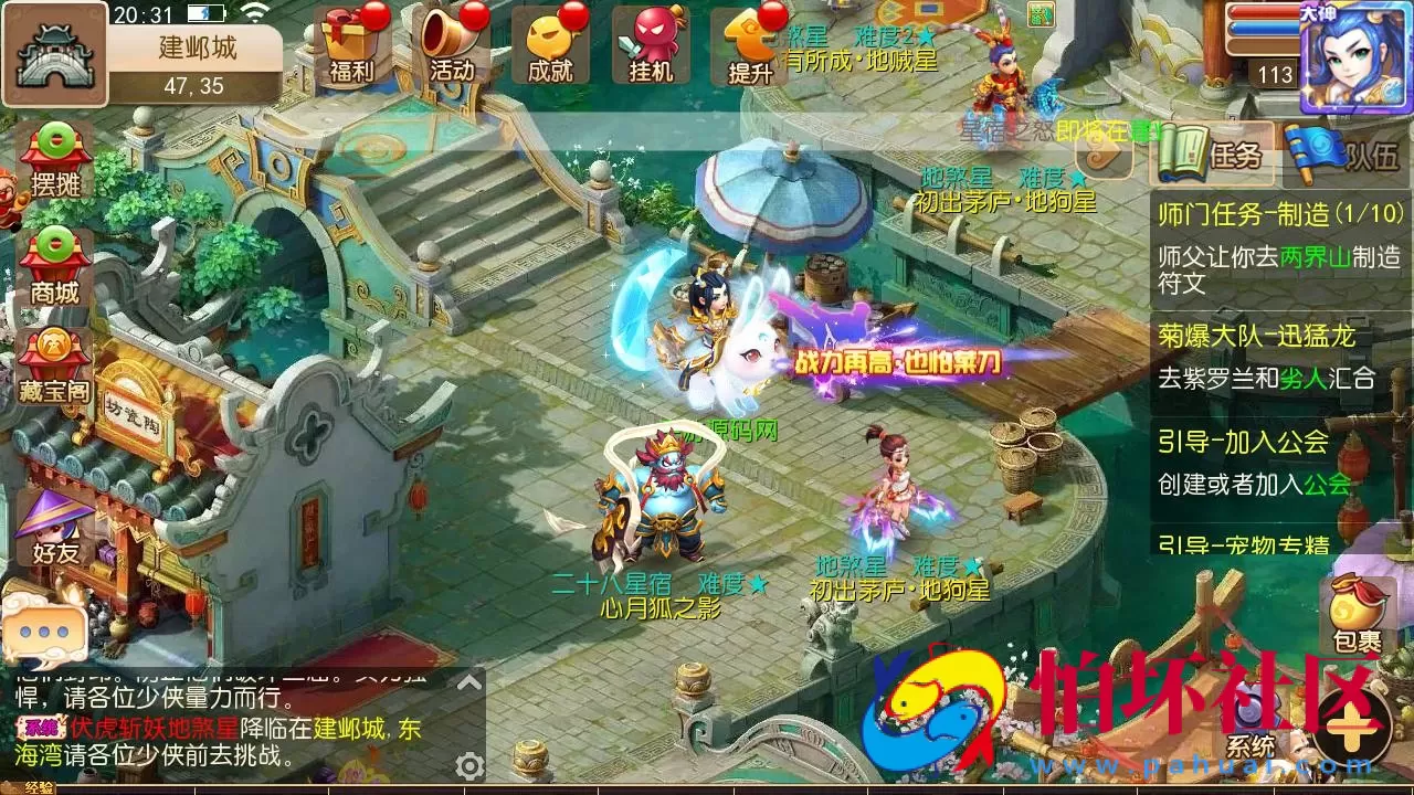 【MH西游之养乐西游-全套源码】Q萌卡通剧情人物回合动作手游-最新一键单机镜像-打包Linux服务端源码视频架设教程-多功能GM网页后台-管理后台-安卓苹果IOS双端版本