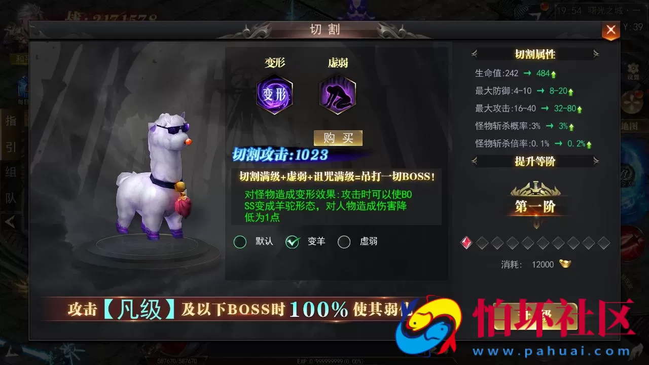 【白日门传奇之无限刀3之刀光剑影多区跨服完整版-本地注册验证】单职业大型PK角色扮演类传奇手游-win服务端源码视频架设教程-开放多区-开放跨服-GM运营后台-多功能GM授权后台-开放跨服-运营后台-安卓版本