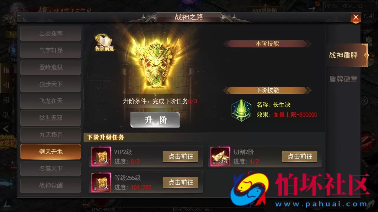 【白日门传奇之无限刀3之刀光剑影多区跨服完整版-本地注册验证】单职业大型PK角色扮演类传奇手游-win服务端源码视频架设教程-开放多区-开放跨服-GM运营后台-多功能GM授权后台-开放跨服-运营后台-安卓版本