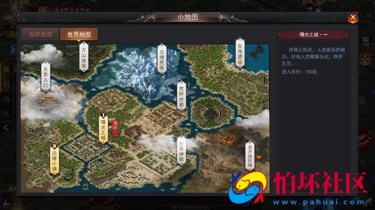 【白日门传奇之无限刀3之刀光剑影多区跨服完整版-本地注册验证】单职业大型PK角色扮演类传奇手游-win服务端源码视频架设教程-开放多区-开放跨服-GM运营后台-多功能GM授权后台-开放跨服-运营后台-安卓版本