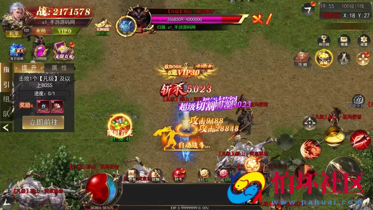 【白日门传奇之无限刀3之刀光剑影多区跨服完整版-本地注册验证】单职业大型PK角色扮演类传奇手游-win服务端源码视频架设教程-开放多区-开放跨服-GM运营后台-多功能GM授权后台-开放跨服-运营后台-安卓版本