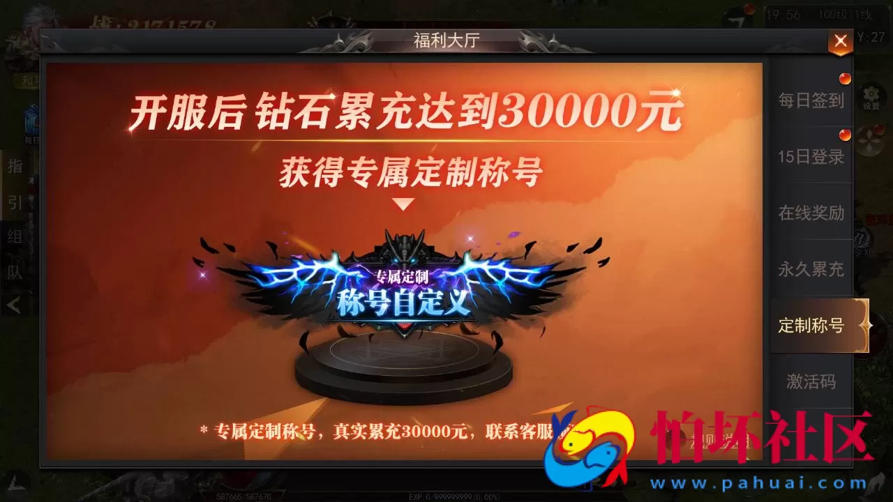 【白日门传奇之无限刀3之刀光剑影多区跨服完整版-本地注册验证】单职业大型PK角色扮演类传奇手游-win服务端源码视频架设教程-开放多区-开放跨服-GM运营后台-多功能GM授权后台-开放跨服-运营后台-安卓版本