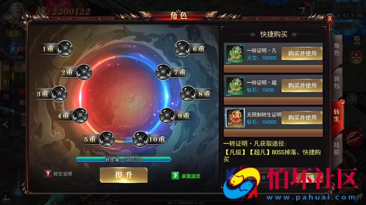 【白日门传奇之无限刀3之刀光剑影多区跨服完整版-本地注册验证】单职业大型PK角色扮演类传奇手游-win服务端源码视频架设教程-开放多区-开放跨服-GM运营后台-多功能GM授权后台-开放跨服-运营后台-安卓版本