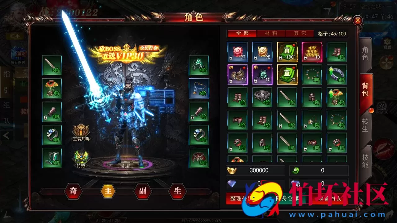 【白日门传奇之无限刀3之刀光剑影多区跨服完整版-本地注册验证】单职业大型PK角色扮演类传奇手游-win服务端源码视频架设教程-开放多区-开放跨服-GM运营后台-多功能GM授权后台-开放跨服-运营后台-安卓版本