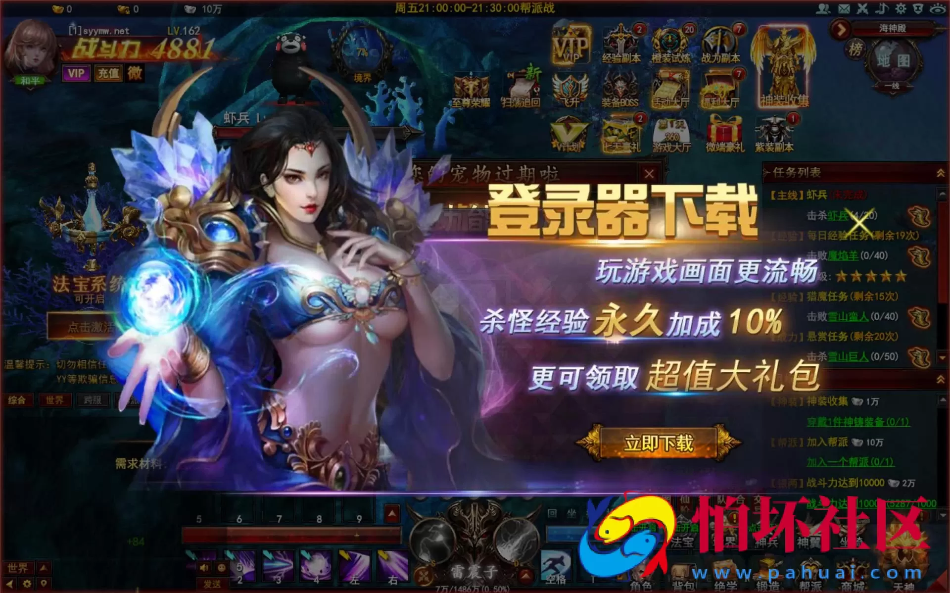 【网页游戏之大青云】经典3D仙侠剧情角色扮演类动作网页游戏-最新整理一键单机-打包Win服务端源码视频架设教程-GM工具