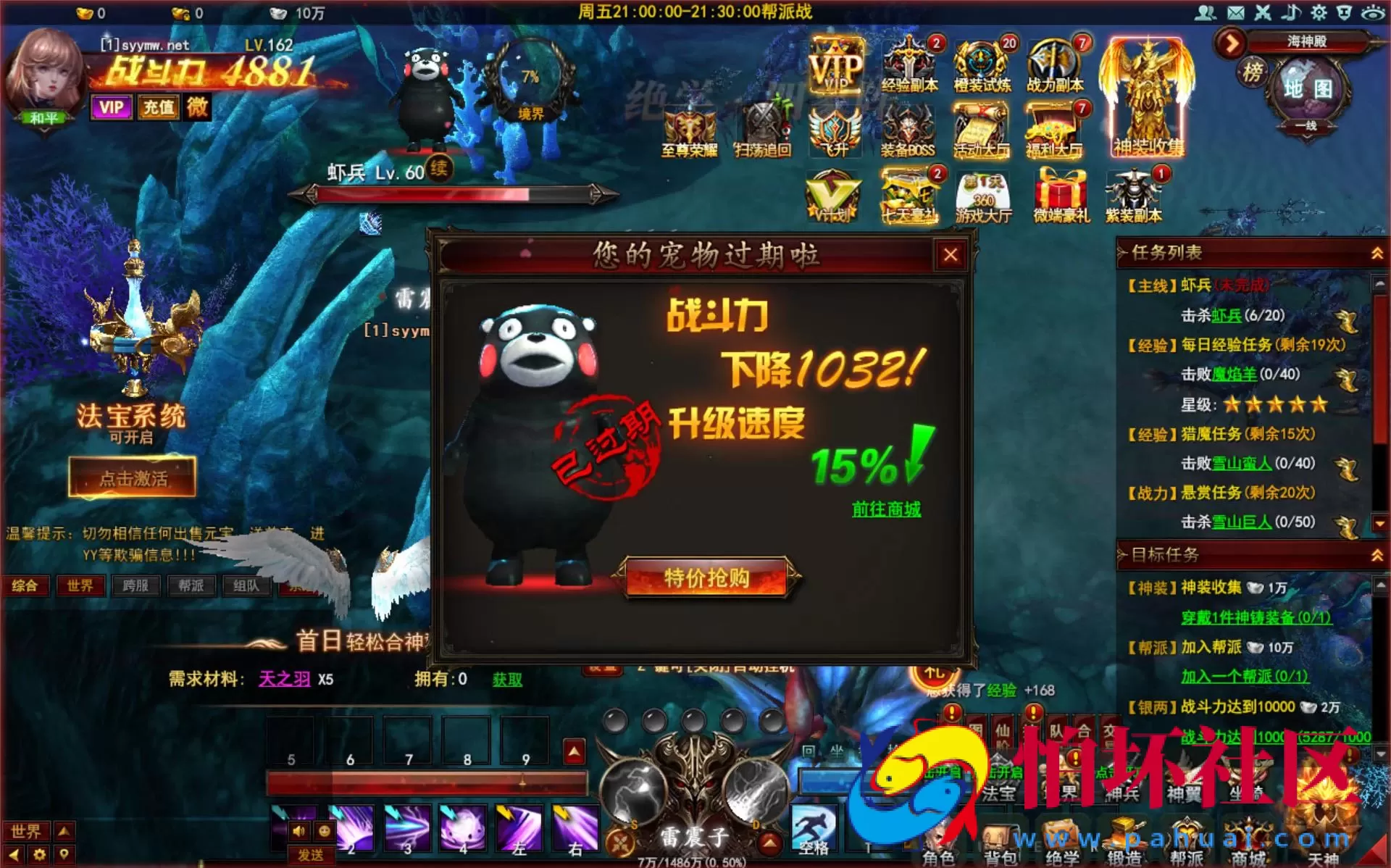 【网页游戏之大青云】经典3D仙侠剧情角色扮演类动作网页游戏-最新整理一键单机-打包Win服务端源码视频架设教程-GM工具