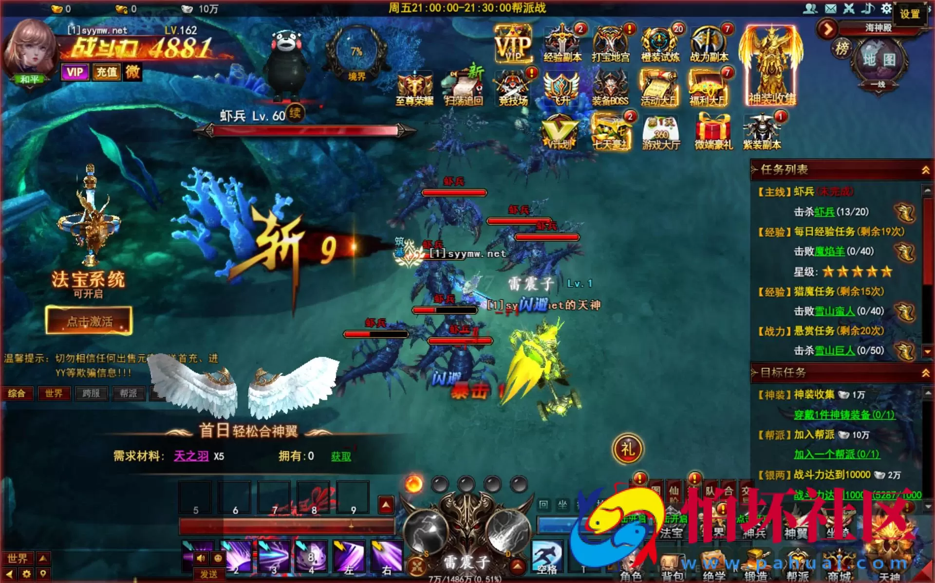 【网页游戏之大青云】经典3D仙侠剧情角色扮演类动作网页游戏-最新整理一键单机-打包Win服务端源码视频架设教程-GM工具