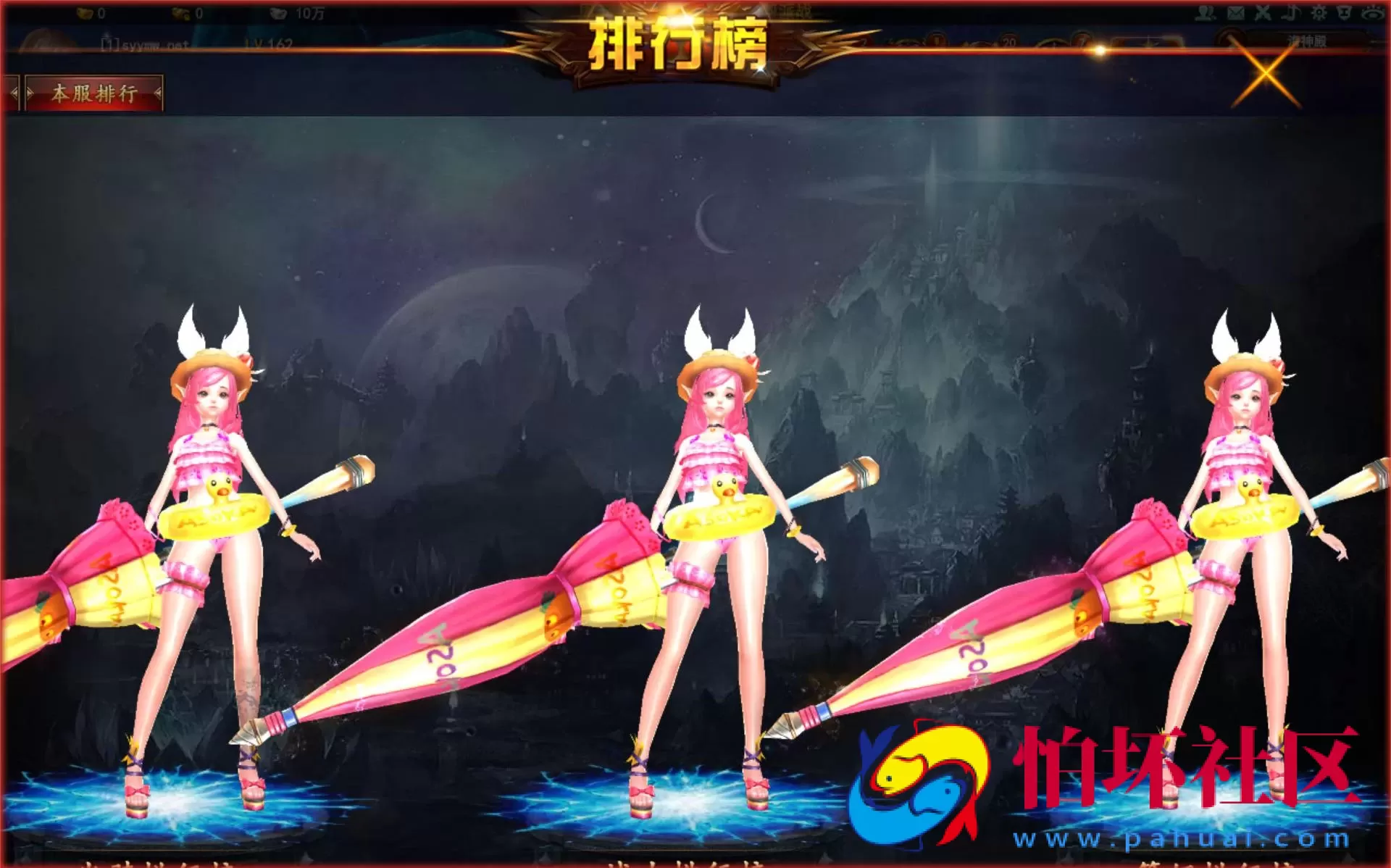 【网页游戏之大青云】经典3D仙侠剧情角色扮演类动作网页游戏-最新整理一键单机-打包Win服务端源码视频架设教程-GM工具