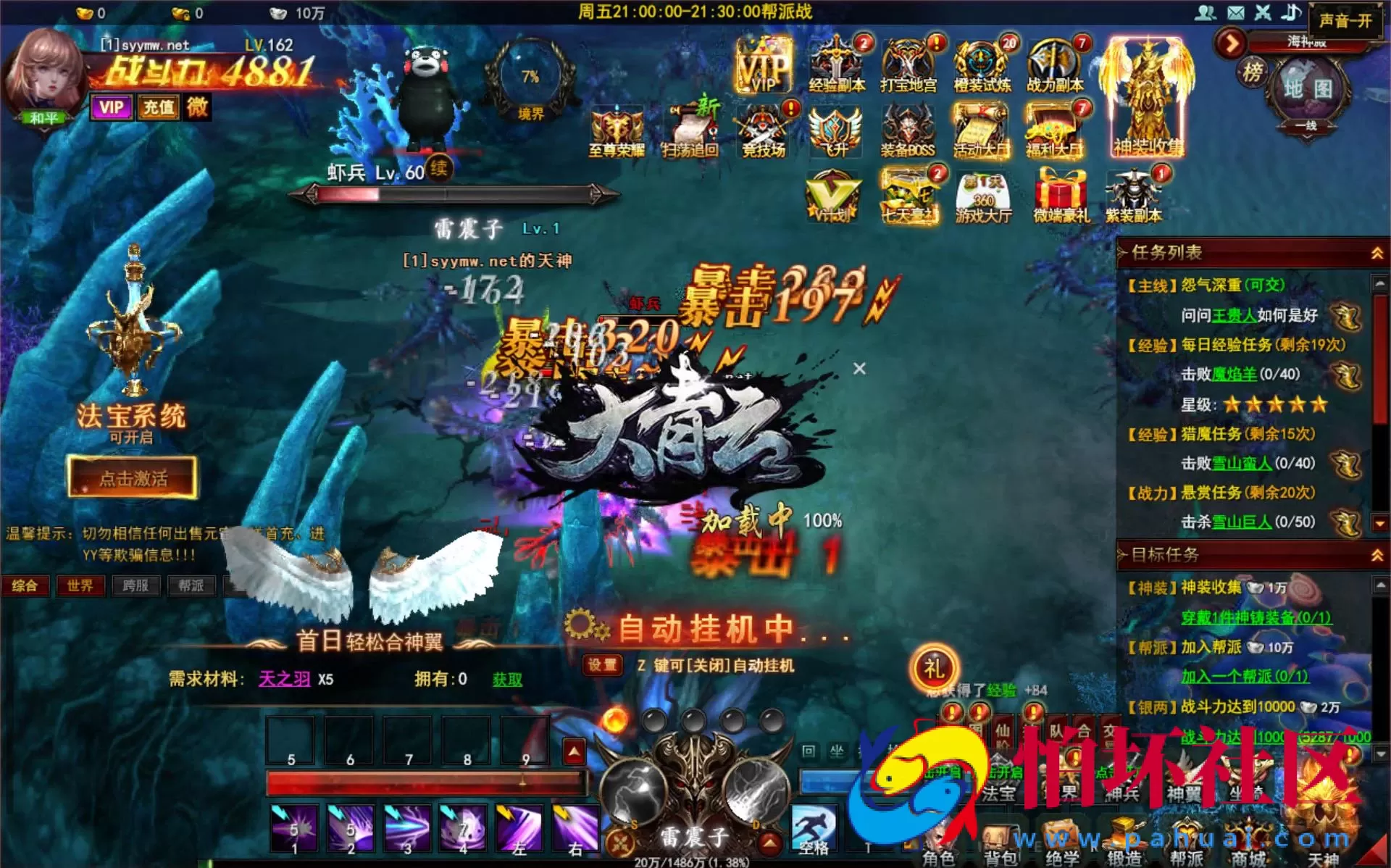 【网页游戏之大青云】经典3D仙侠剧情角色扮演类动作网页游戏-最新整理一键单机-打包Win服务端源码视频架设教程-GM工具