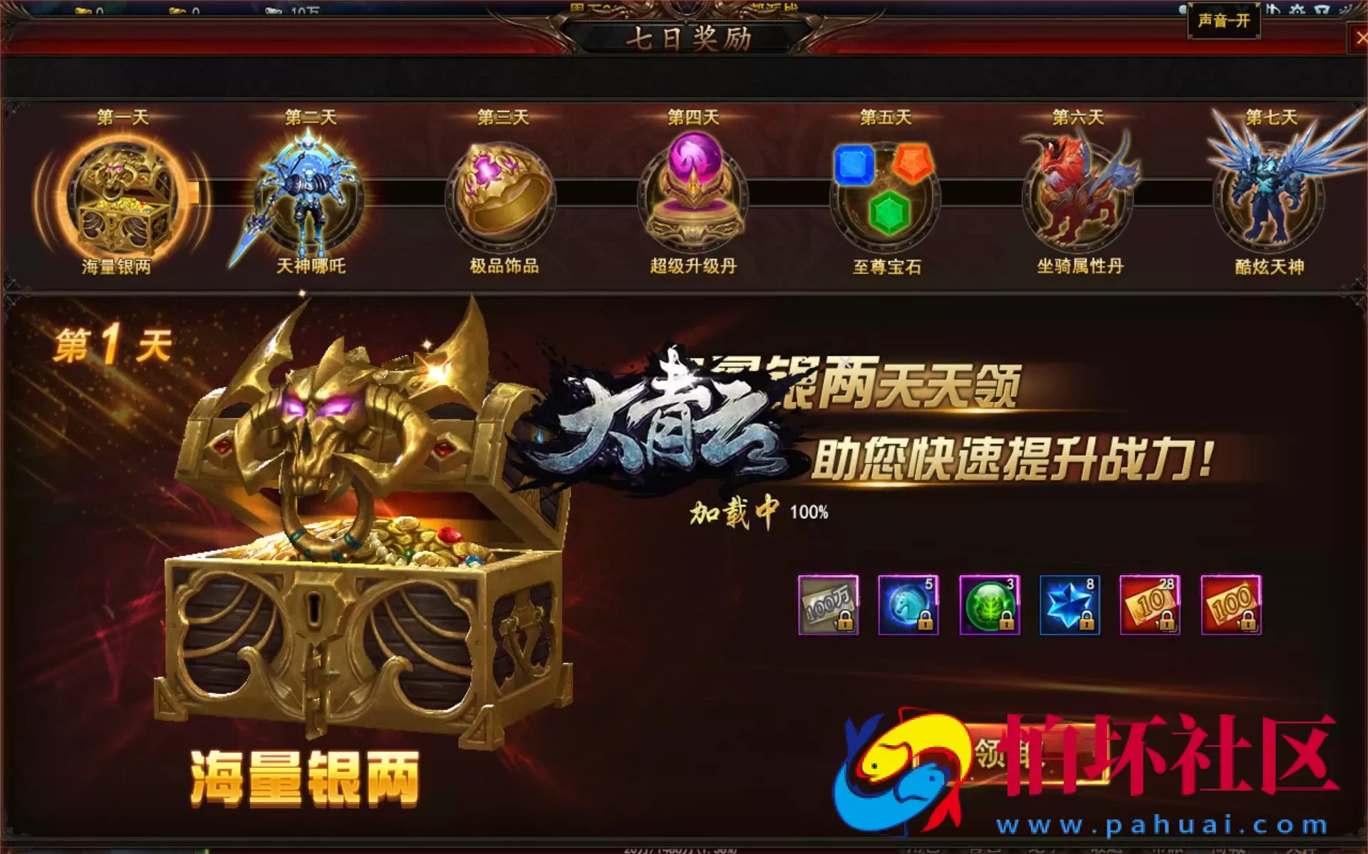 【网页游戏之大青云】经典3D仙侠剧情角色扮演类动作网页游戏-最新整理一键单机-打包Win服务端源码视频架设教程-GM工具