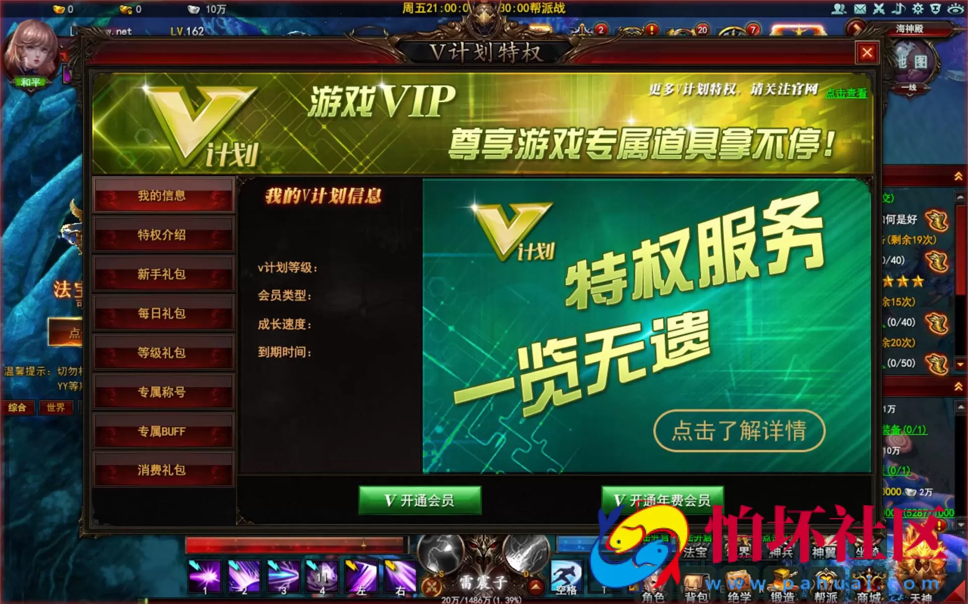 【网页游戏之大青云】经典3D仙侠剧情角色扮演类动作网页游戏-最新整理一键单机-打包Win服务端源码视频架设教程-GM工具