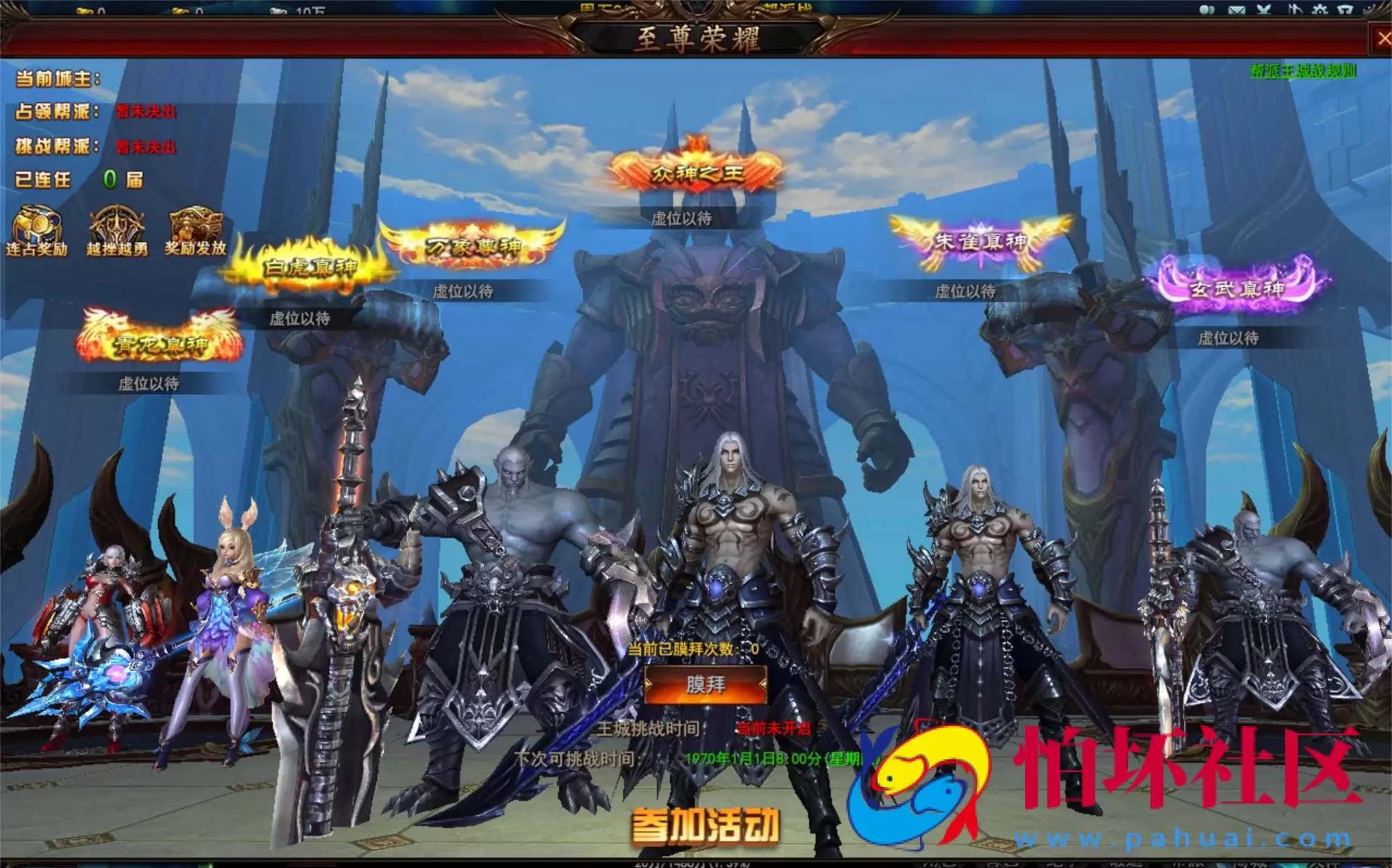 【网页游戏之大青云】经典3D仙侠剧情角色扮演类动作网页游戏-最新整理一键单机-打包Win服务端源码视频架设教程-GM工具