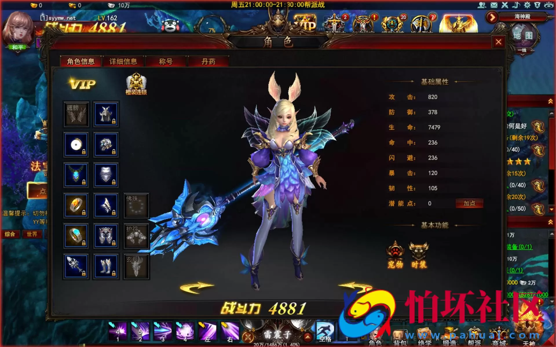 【网页游戏之大青云】经典3D仙侠剧情角色扮演类动作网页游戏-最新整理一键单机-打包Win服务端源码视频架设教程-GM工具