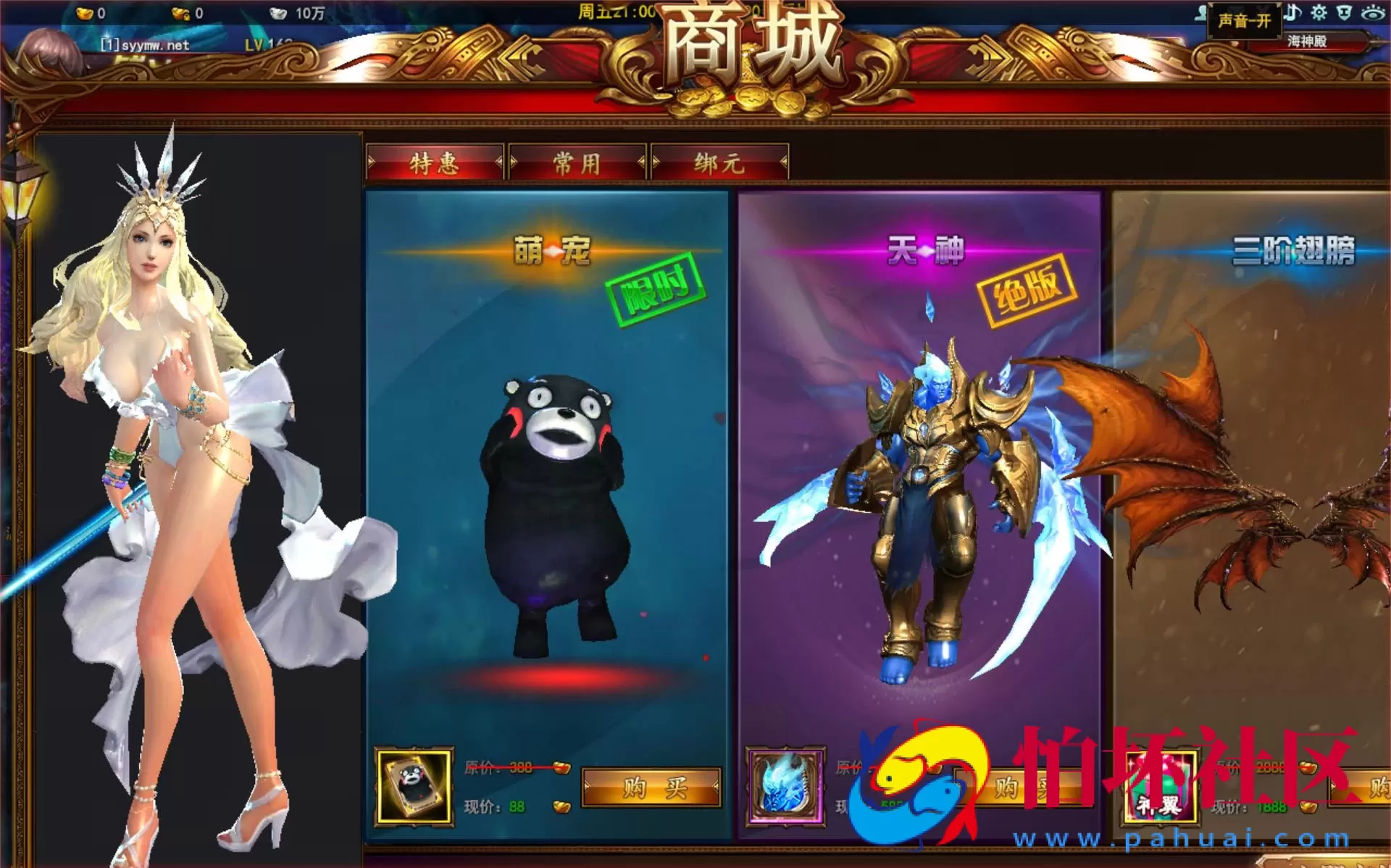 【网页游戏之大青云】经典3D仙侠剧情角色扮演类动作网页游戏-最新整理一键单机-打包Win服务端源码视频架设教程-GM工具