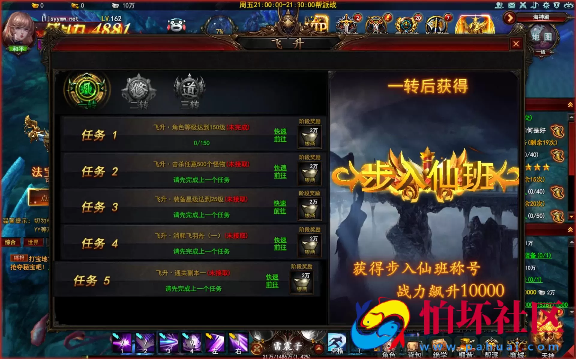 【网页游戏之大青云】经典3D仙侠剧情角色扮演类动作网页游戏-最新整理一键单机-打包Win服务端源码视频架设教程-GM工具