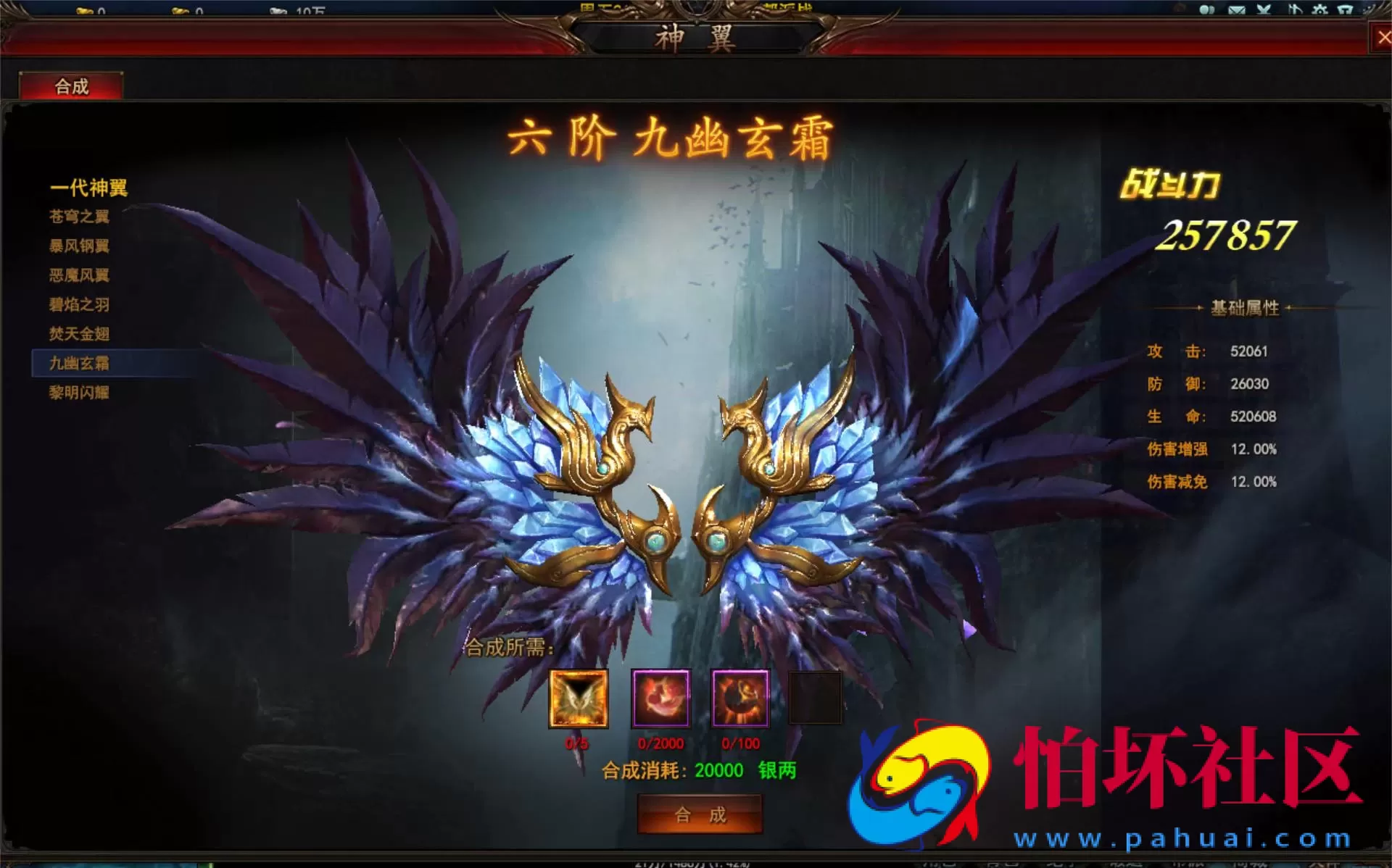 【网页游戏之大青云】经典3D仙侠剧情角色扮演类动作网页游戏-最新整理一键单机-打包Win服务端源码视频架设教程-GM工具