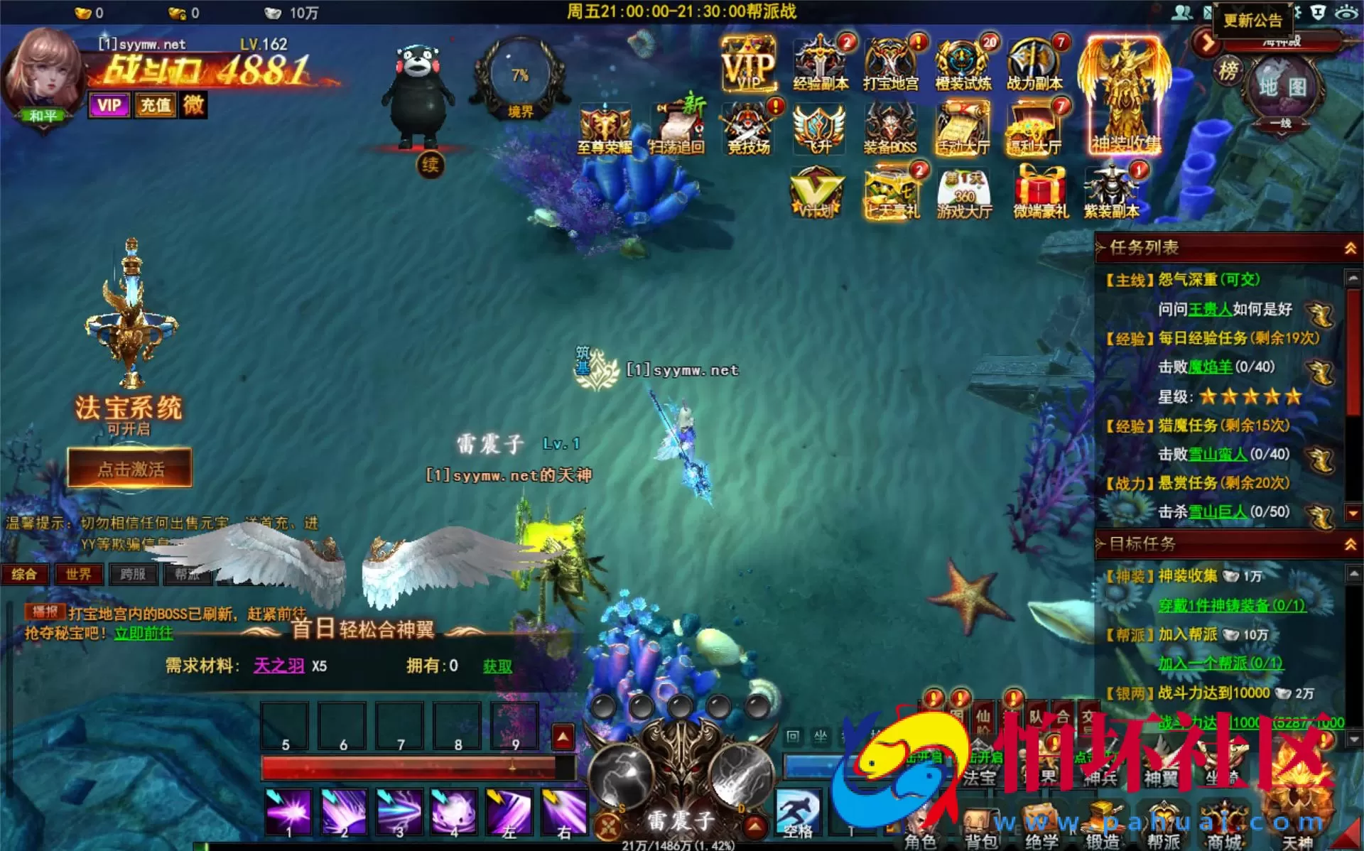 【网页游戏之大青云】经典3D仙侠剧情角色扮演类动作网页游戏-最新整理一键单机-打包Win服务端源码视频架设教程-GM工具