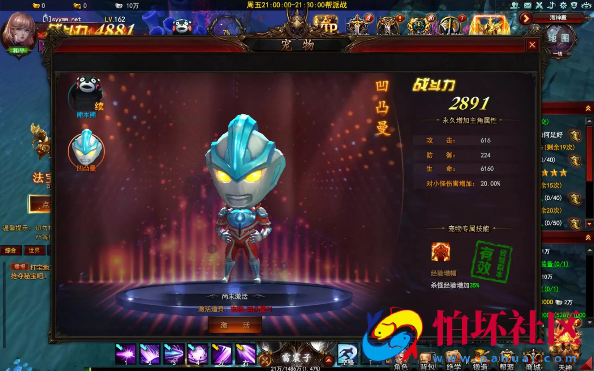 【网页游戏之大青云】经典3D仙侠剧情角色扮演类动作网页游戏-最新整理一键单机-打包Win服务端源码视频架设教程-GM工具