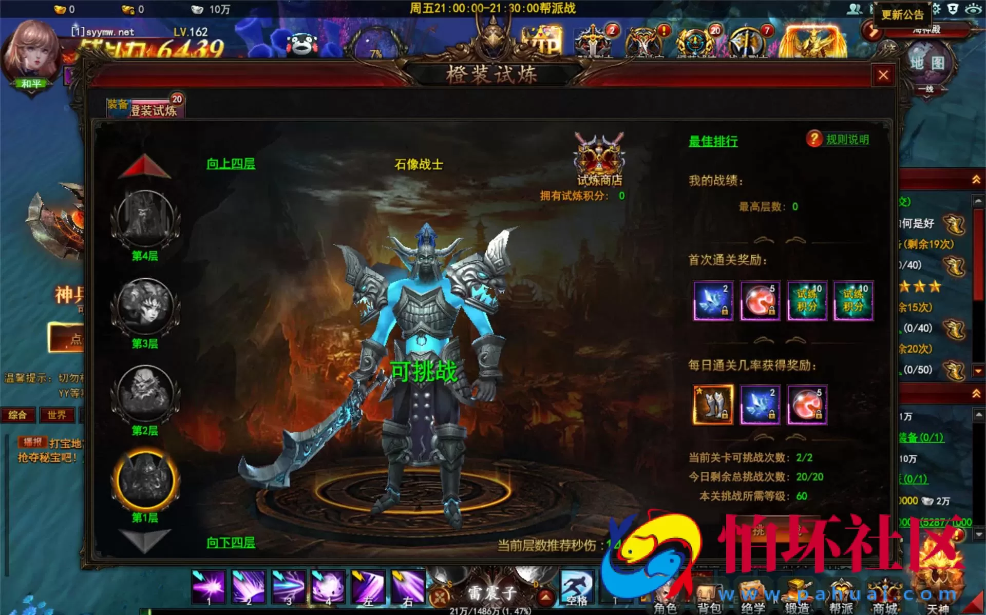 【网页游戏之大青云】经典3D仙侠剧情角色扮演类动作网页游戏-最新整理一键单机-打包Win服务端源码视频架设教程-GM工具