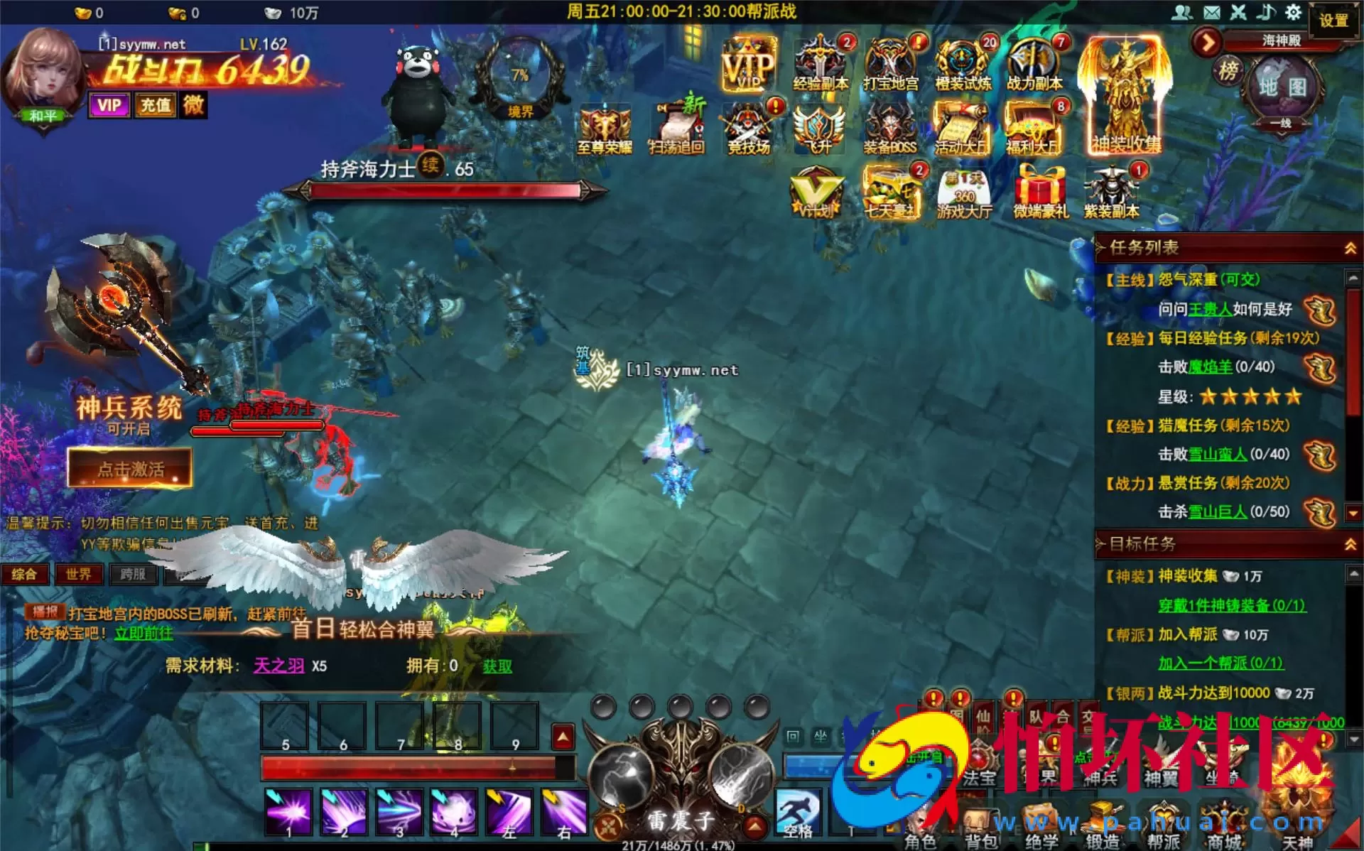 【网页游戏之大青云】经典3D仙侠剧情角色扮演类动作网页游戏-最新整理一键单机-打包Win服务端源码视频架设教程-GM工具