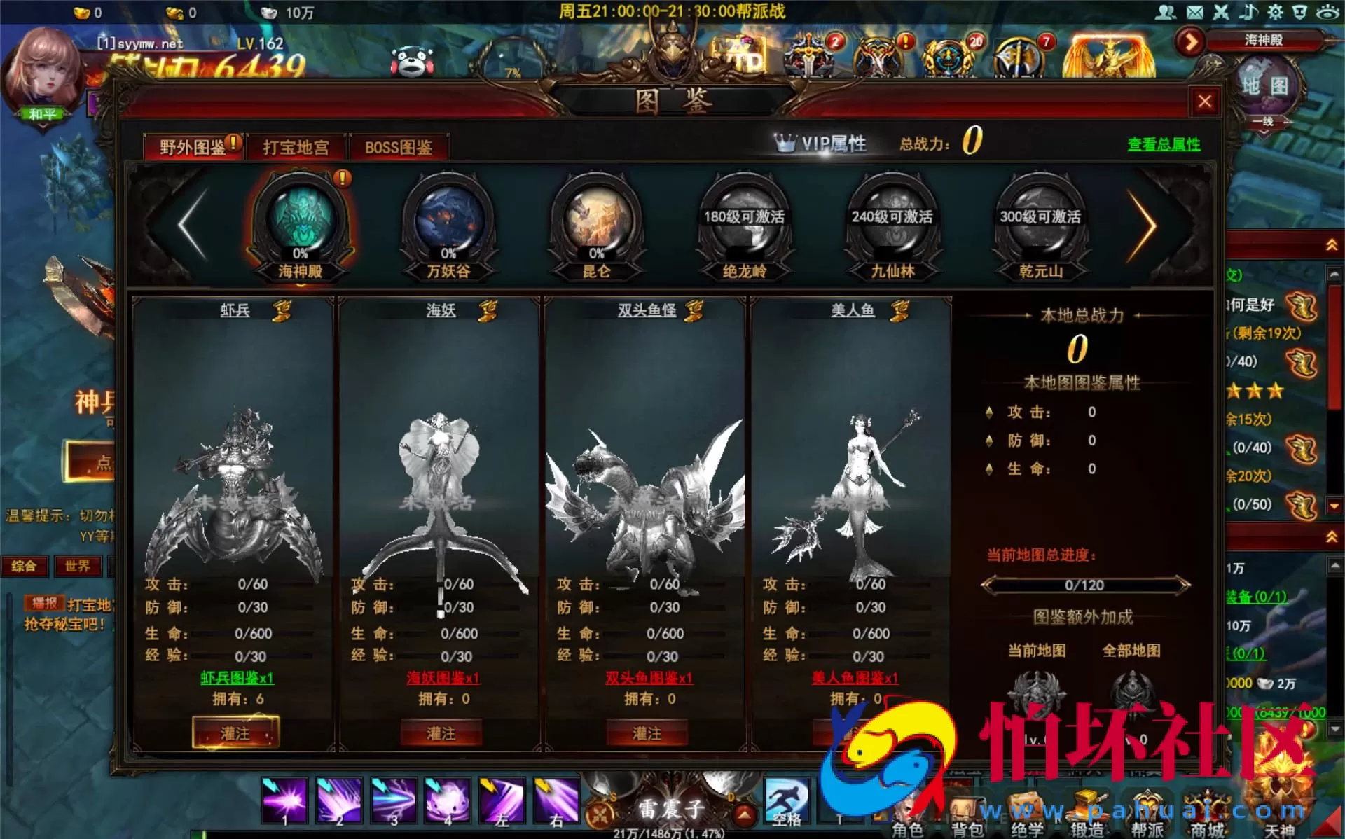 【网页游戏之大青云】经典3D仙侠剧情角色扮演类动作网页游戏-最新整理一键单机-打包Win服务端源码视频架设教程-GM工具