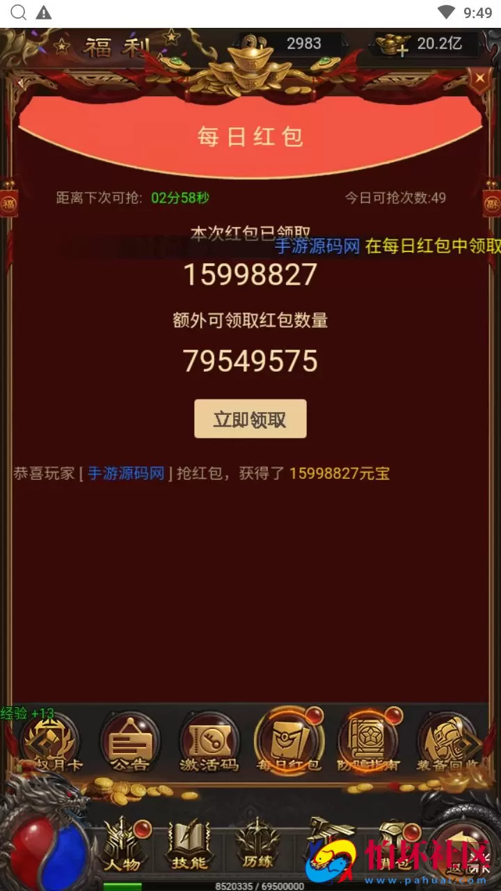 【传奇之神魔3.0雷霆H5多区跨服版】三网H5全网通传奇手游-最新整理单机一键即玩镜像端-打包Linux服务端源码-视频架设教程-多功能GM网页后台-GM分级授权后-开放多区-开放跨服-运营管理后台