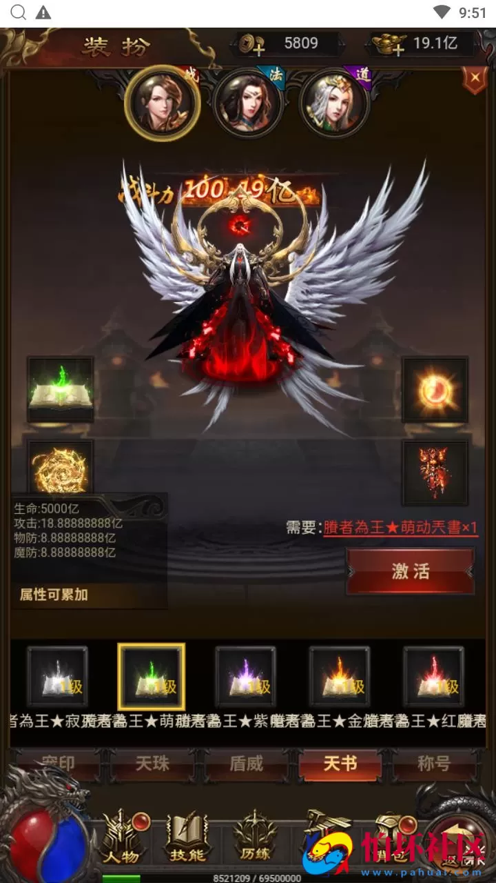 【传奇之神魔3.0雷霆H5多区跨服版】三网H5全网通传奇手游-最新整理单机一键即玩镜像端-打包Linux服务端源码-视频架设教程-多功能GM网页后台-GM分级授权后-开放多区-开放跨服-运营管理后台