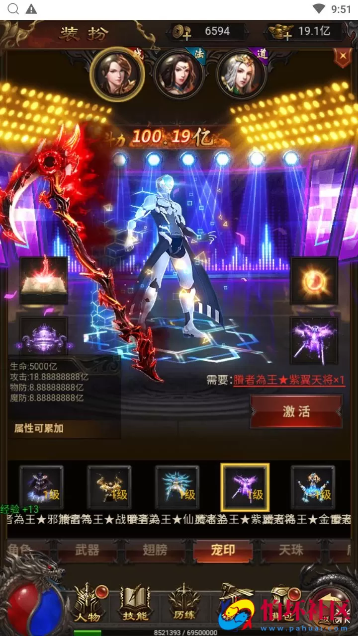 【传奇之神魔3.0雷霆H5多区跨服版】三网H5全网通传奇手游-最新整理单机一键即玩镜像端-打包Linux服务端源码-视频架设教程-多功能GM网页后台-GM分级授权后-开放多区-开放跨服-运营管理后台