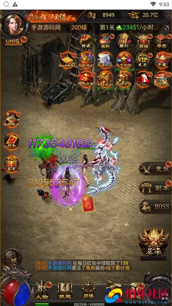 【传奇之神魔3.0雷霆H5多区跨服版】三网H5全网通传奇手游-最新整理单机一键即玩镜像端-打包Linux服务端源码-视频架设教程-多功能GM网页后台-GM分级授权后-开放多区-开放跨服-运营管理后台