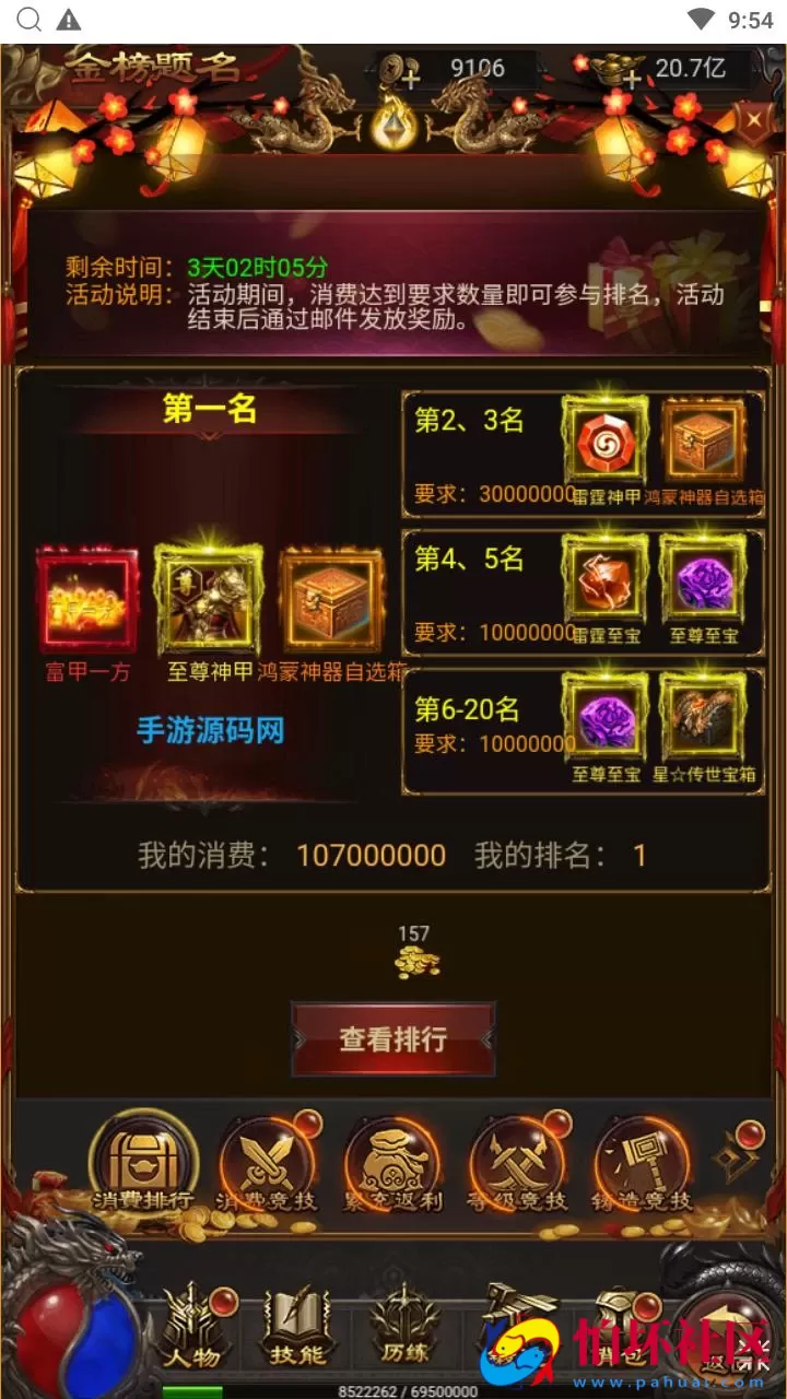 【传奇之神魔3.0雷霆H5多区跨服版】三网H5全网通传奇手游-最新整理单机一键即玩镜像端-打包Linux服务端源码-视频架设教程-多功能GM网页后台-GM分级授权后-开放多区-开放跨服-运营管理后台